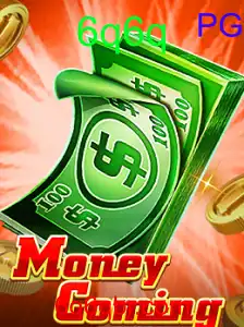 MoneyComing